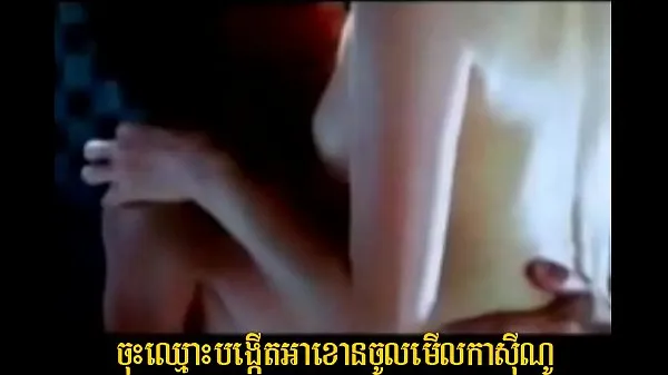 Φρέσκες Khmer Sex New 061 νέες ταινίες