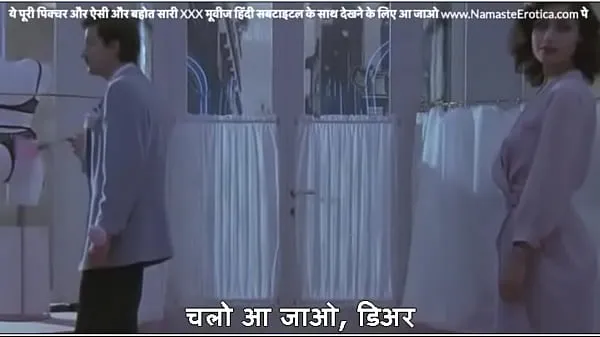 أفلام جديدة Shop owner strips salesgirl naked and fucks her in front of everyone with HINDI subtitles by Namaste Erotica dot com جديدة