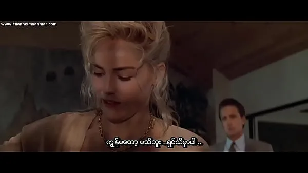 Film freschi Basic Instinct (Myanmar subtitle nuovi