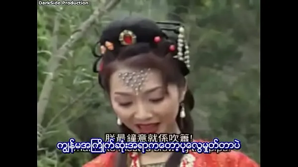 新鲜Journey To The West (Myanmar Subtitle新电影